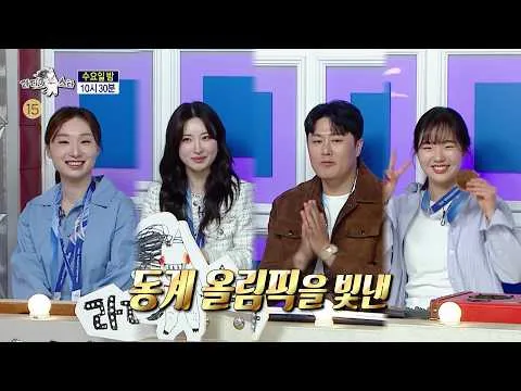 การคัมแบ็กสุดอลังการของเหล่าโอลิมปิกสตาร์ เผยทีเซอร์รายการ Radio Star