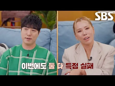 กเวโด กับ กาบี เรื่องราวการอยู่ร่วมกันที่ไม่น่าเชื่อ