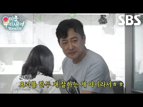 คิม บยองเซ ฉายา ‘สามีคลั่งรัก’ ฮือฮาด้วยการอวยภรรยา