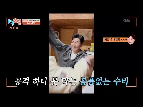 最近流行的“躲巴掌”方法是？