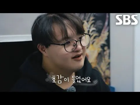 Jeong Ji-won mencuri hati saat kencan di kereta gantung