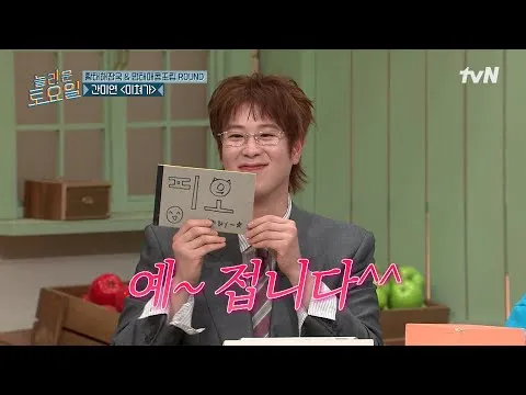 P.O耀眼瞬间，在《惊人的星期六》中公开