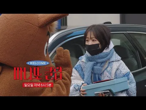 Manitto Club llega al clímax