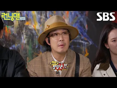 Haha bùng nổ tức giận vì màn câu giờ của Ji Seok-jin