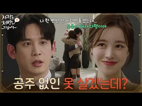 Dàn diễn viên “Kê đơn tình yêu cho bạn” vui mừng trước tin được vào hệ thống bách hóa