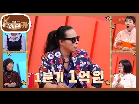 아이유 리메이크 곡, 저작권료 1억의 비밀