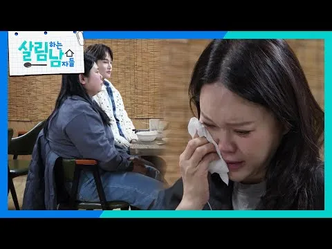 ของขวัญสุดซึ้งที่ทำให้แบคจียองหลั่งน้ำตา: ความจริงใจของพัคซอจิน