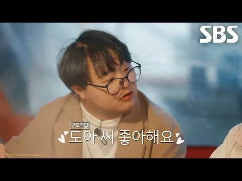 SBSSTORY: Jung Ji-won’s Bold "I’ve Fallen for You" Confession Goes Viral