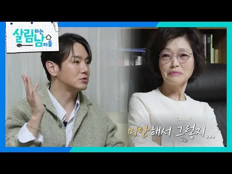 After 45 Years, Hwanhee Finally Understands His Mother — The Heartwarming Story Moving Viewers to Tears