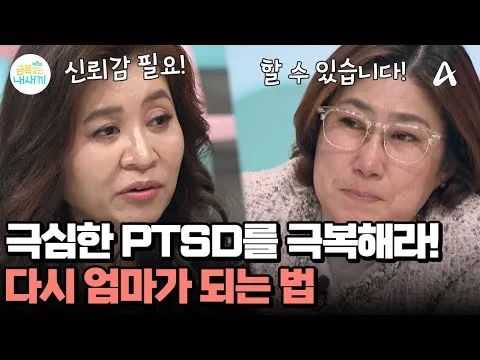 ลูกของฉันที่ล้ำค่า เปิดรับการเปลี่ยนแปลงเพื่อความหวังของครอบครัว