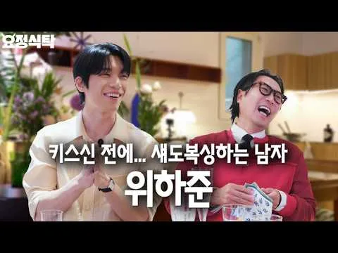 เผยเบื้องหลังของ ‘เวิลด์เซ็กซี่’ บนช่อง ‘โยจองแจฮยอง’