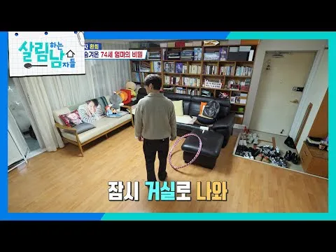 KBS Enter ‘Những người đàn ông làm việc nhà’: câu chuyện của mẹ Hwanhee