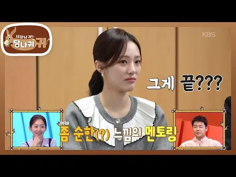 為主播準備生舉行的合評會，藏在其中的故事