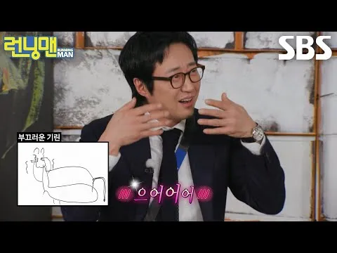 พัค ชินยัง เซนส์วาไรตี้พุ่งแรง! โชว์ฟอร์มเดือดใน Running Man