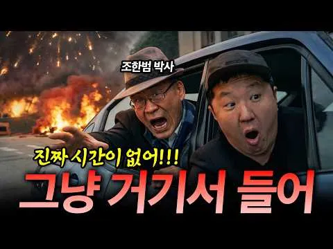 En la era de la incertidumbre, ¿hacia dónde apuntará el próximo misil?