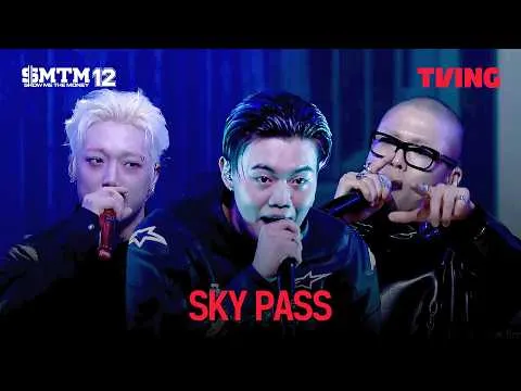 Kwon O-seon và Mason Hom trình diễn 'SKY PASS' trên sân khấu Show Me The Money 12