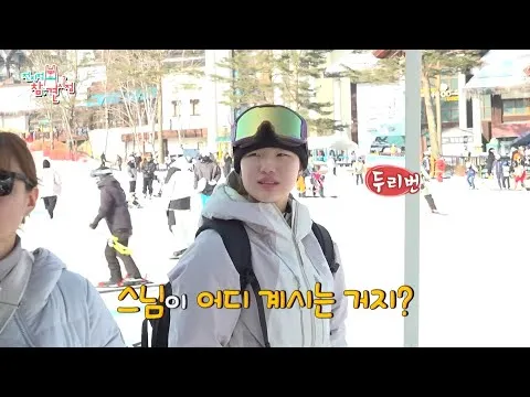 Yoo Seung-eun emociona com encontro especial com monge