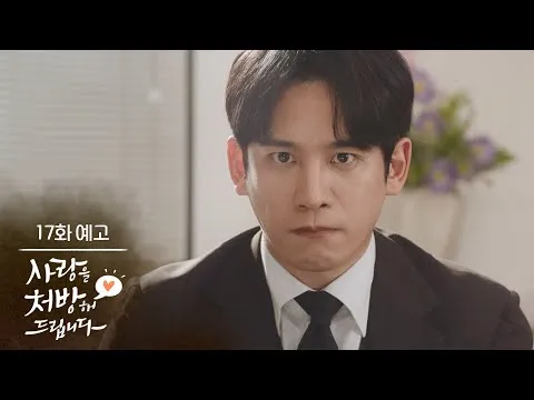 Aku Meresepkan Cinta, drama tentang konflik dan penyelesaian