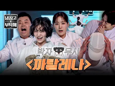 Cuộc so tài nảy lửa của các dancer: 'Jeong Ho-young vs Park Eun-young' – Vũ đạo vòng 2