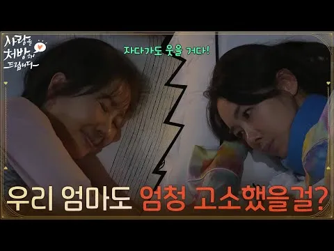 เรื่องราวความขัดแย้งและการปรองดองของสองตระกูลใน “สั่งจ่ายรักให้คุณ”