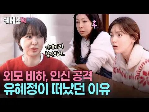 刘惠贞通过《和黄新惠一起生活》公开与女儿的特别故事