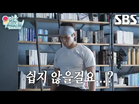 Tes usia tubuh yang dipicu provokasi si bungsu, keseruan baru My Little Old Boy