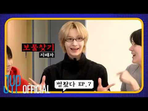 ช่องยูทูบ ‘คิกฟลิป’ มัดใจแฟนๆ ด้วยชาเลนจ์เกม ‘별봤다’