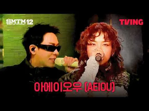 Show Me the Money 12, Aksi Panggung MILLI dan Loco Jadi Sorotan