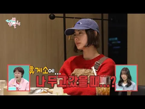 娜娜滿溢親和力的休息站插曲