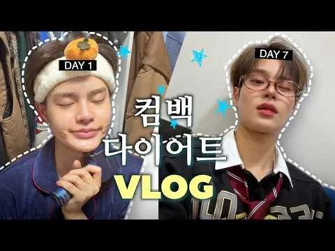 AB6IX, genjot persiapan comeback: tak bisa naik panggung musik begini