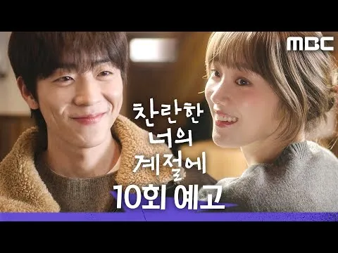 Em Sua Estação Radiante: uma história tensa que se desenrola no cinema