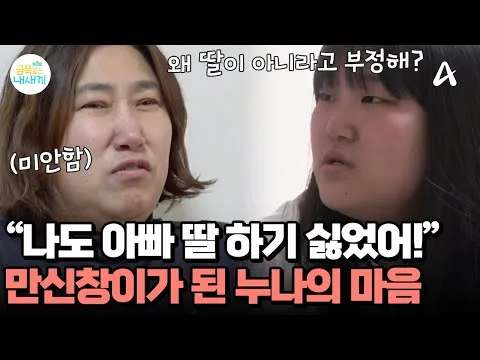 Trailer ‘My Golden Kids’ yang menyingkap luka kekerasan dalam rumah tangga