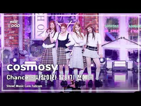 MBCkpop 'Show! Music Core': performance cativante do cosmosy