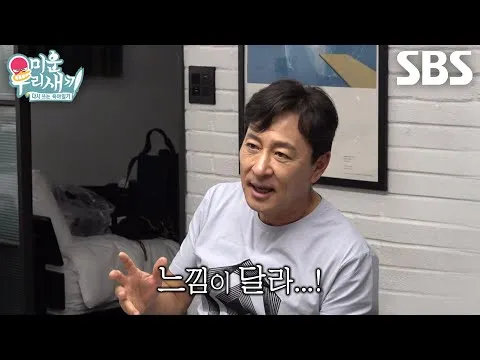 คิม บยองเซ กับการพบภรรยาที่อายุน้อยกว่า 15 ปีครั้งแรกในสหรัฐอเมริกา