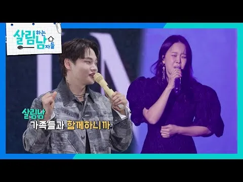 “チャングの神”パク・ソジンのコンサート、ペク・チヨンが魅せた本業ステージ