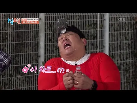 以冷熱水福不福足浴帶來趣味與笑聲的《兩天一夜》