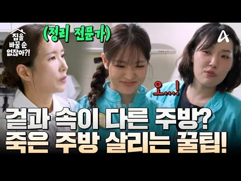 Pesan antar karena mengasuh anak, diatasi dengan belajar memasak!