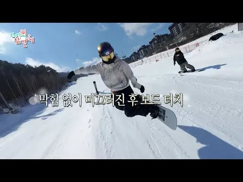 O backflip de tirar o fôlego de Yoo Seung-eun é exibido em '전지적 참견 시점'