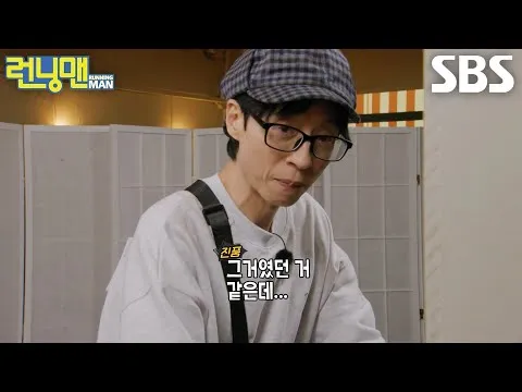 刘在石，被夺走真品的一刻