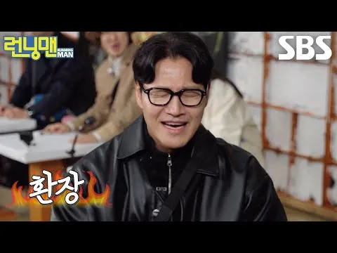 런닝맨에서 송지효, 게임에서 집중력 부족으로 웃음 선사