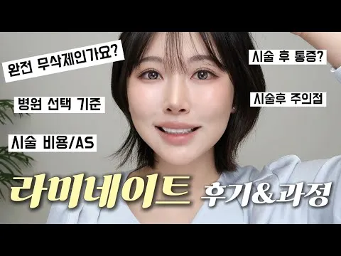 Review mặt dán sứ: Nụ cười rạng rỡ hơn một bậc