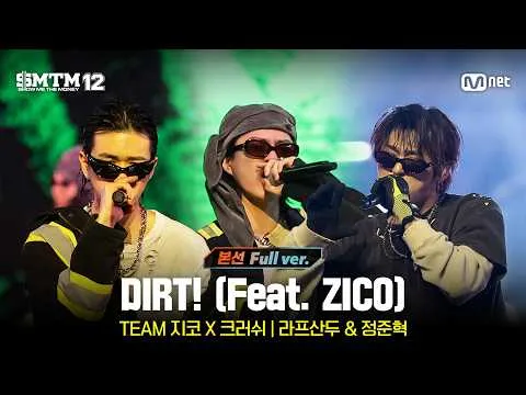 Panggung spektakuler bersama Zico, 'DIRT!'