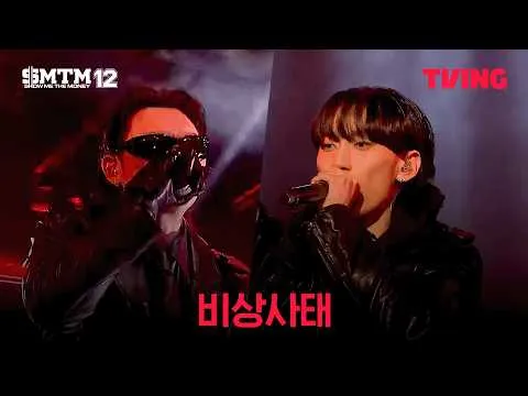 [Show Me The Money 12] Penampilan Mengguncang Fleeky Bang dan J-Tong