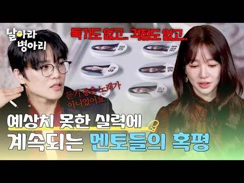 Tập 1 "Bay lên, Gà con": Dù bị chê bai, kỳ vọng vẫn tăng cao