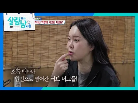 Baek Ji-young và Park Seo-jin nhận thử thách ăn côn trùng ngay trên sân khấu