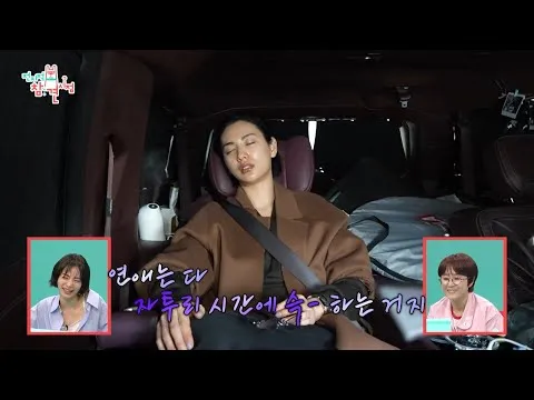 Omniscient Interfering View - นานะ คุยเรื่องสเปกและมุมมองความรัก