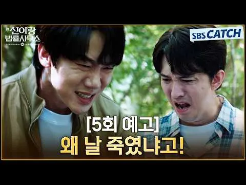 ยูยอนซอก เตรียมเผยโฉมสุดเข้มข้นของวิญญาณ ‘ยุนนามู’