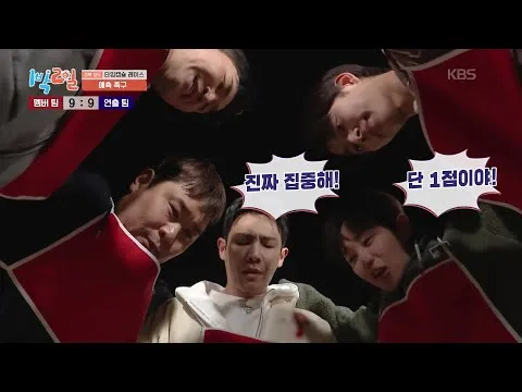 “2 Ngày 1 Đêm” mùa 4 đấu jokgu “dự đoán” với ekip, mang lại tiếng cười bể bụng