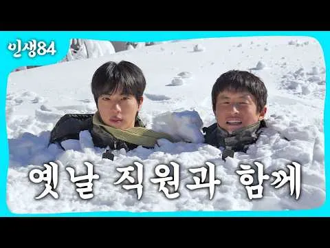 BTS 진, 기안84 채널 '인생84'에서 동원참치 캔 꾸미기 도전