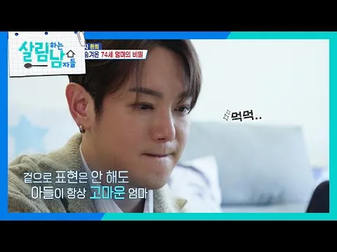 母の本音を知ったファニ、率直な語りで感動を届ける